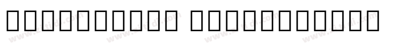 RepsolViet Regular字体转换